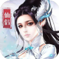 傲视九剑之逍遥届  v1.0.0