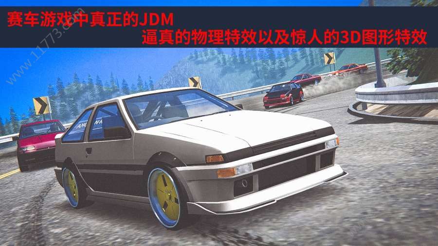 jdm racing2无限金币破解版图片1