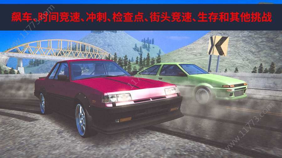 jdm racing2破解版特色图片