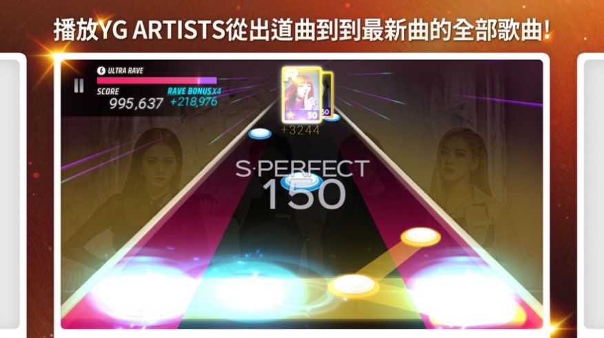 SuperStar YG最新版本官方下载图片1