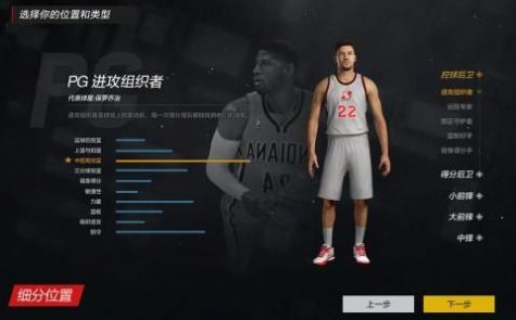 nba2kol2云游戏手机端安装包图片1