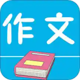 作文句子app下载-作文句子 安卓版v1.0.10