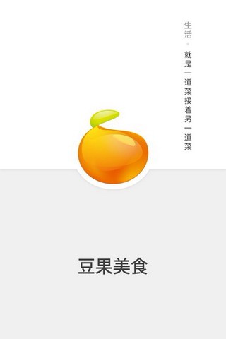 豆果美食手机版下载