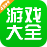 4399游戏盒手机下载-4399游戏盒 安卓版v5.9.0.47