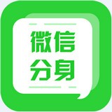 微信多账号免费版下载-微信多账号 安卓版v7.0.3