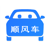 顺风车app下载-顺风车拼车 安卓版v6.8.3