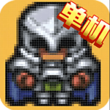 新三国游戏下载-新三国 安卓版v1.0.3