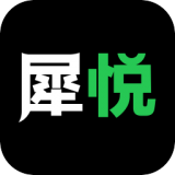犀悦app下载-犀悦 安卓版v1.2.0