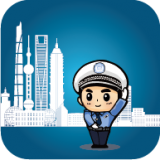 上海交警app官方下载最新版-上海交警 安卓版v4.4.0