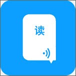 语音朗读助手下载-语音朗读助手 安卓版v1.0.8.3