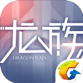 龙族幻想无限钻石修改器下载-龙族幻想无限钻石修改器 安卓版v1.1.7