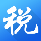 海南省电子税务局app下载-海南省电子税务局 安卓版v1.1.4