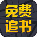 免费追书吧APP下载-免费追书吧 安卓版v6.5.2