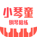 小琴童钢琴陪练APP下载-小琴童钢琴陪练 安卓版v1.0.15