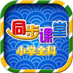 五年级六年级语文app下载-五年级六年级语文 安卓版v1.1.3