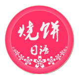 烧饼日语app下载-烧饼日语 安卓版v3.3.0