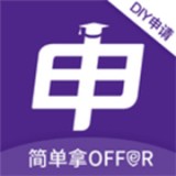 申友留学app下载-申友留学 安卓版v2.3.5