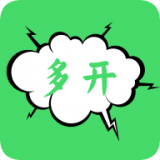 分身多开大师官方app下载-分身多开大师 安卓版v4.9.20