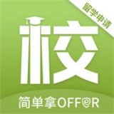 雷哥选校app下载-雷哥选校 安卓版v2.3.5