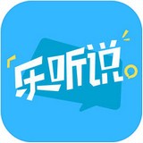 乐听说app下载-乐听说 安卓版v3.1.0