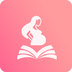 孕妇备孕app下载-孕妇备孕 安卓版v1.2.2