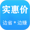 实惠价app下载-实惠价 安卓版v3.7.3