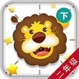 开心学汉字二年级下册app下载-开心学汉字二年级下册 安卓版v4.4.3.1