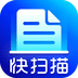 快扫描app下载-快扫描 安卓版v1.0.9