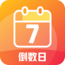 倒数日起点app下载-倒数日起点 安卓版v1.0.1