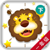 开心学汉字app下载-开心学汉字一年级下册 安卓版v4.4.3.1