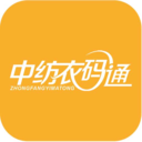 中纺衣码通app下载-中纺衣码通 安卓版v1.1.2