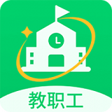 吴江智慧校园教职工版APP下载-吴江智慧校园教职工版 安卓版v1.8.0