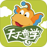 天天童学app软件下载-天天童学 安卓版v1.7.1