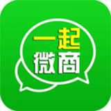 一起微商app下载-一起微商 安卓版v1.0.9