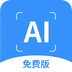 洋果扫描王app下载-洋果扫描王 安卓版v1.5.4