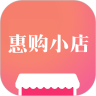 惠购小店app下载-惠购小店 安卓版v3.6.7