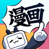 哔哩哔哩漫画下载-bilibili漫画 安卓版v3.14.0