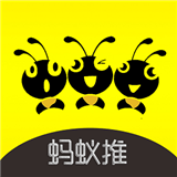 蚂蚁推广app下载-蚂蚁推广平台 安卓版v1.0.0
