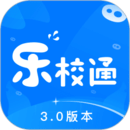 乐校通app官方下载-乐校通 安卓版v3.3.3