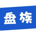 盘族app下载-盘族安卓版v5.8.0