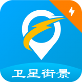 天眼街景app下载-天眼街景导航安卓版v1.0.0