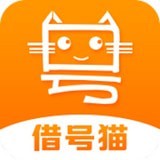 借号猫下载-借号猫安卓版v1.1.8