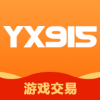 Yx915游戏账号交易app下载-Yx915游戏账号交易安卓版v1.2