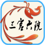 三宫六院app下载-三宫六院论坛安卓版v1.5.1