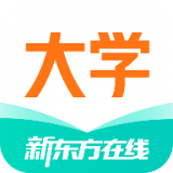 新东方大学考试app下载-新东方大学考试安卓版v5.1.9