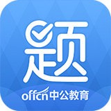 中公刷题app下载-中公刷题 安卓版v4.13.0