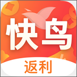 快鸟返利app下载-快鸟返利安卓版v2.7.7
