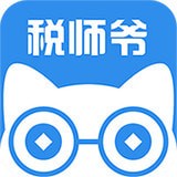 税师爷app下载-税师爷 安卓版v2.2.1