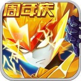 赛尔号超级英雄无限金币版游戏下载-赛尔号超级英雄无限金币版 安卓版v3.0.1