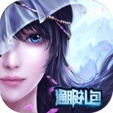 镇魔曲礼包app下载-镇魔曲礼包安卓版v1.4.12